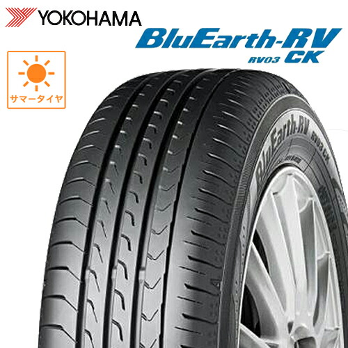 ルーミー純正15インチ+ダンロップ製175/55R15サマータイヤSET！ ルーミー TOYOTA トヨタ 後期 純正 15インチ ダンロップ