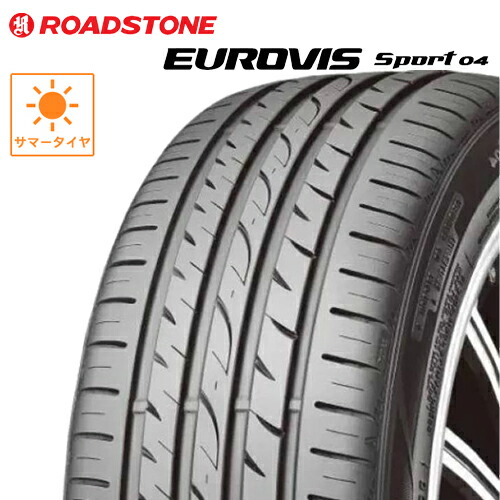 ルーミー純正15インチ+ダンロップ製175/55R15サマータイヤSET！ ルーミー TOYOTA トヨタ 後期 純正 15インチ ダンロップ