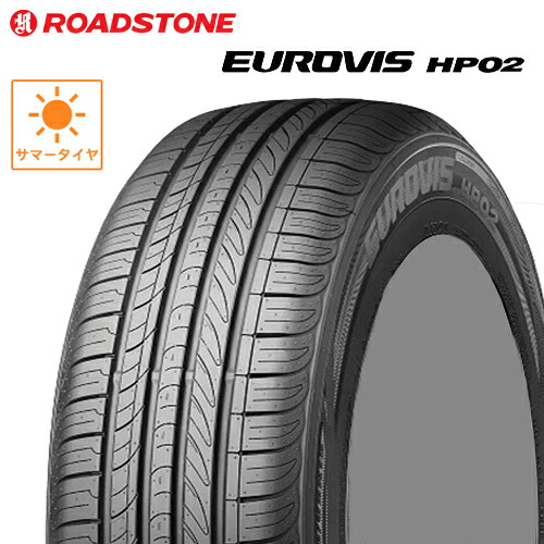 楽天市場】サマータイヤ 165/60R15 15インチ DUNLOP LE MANS V