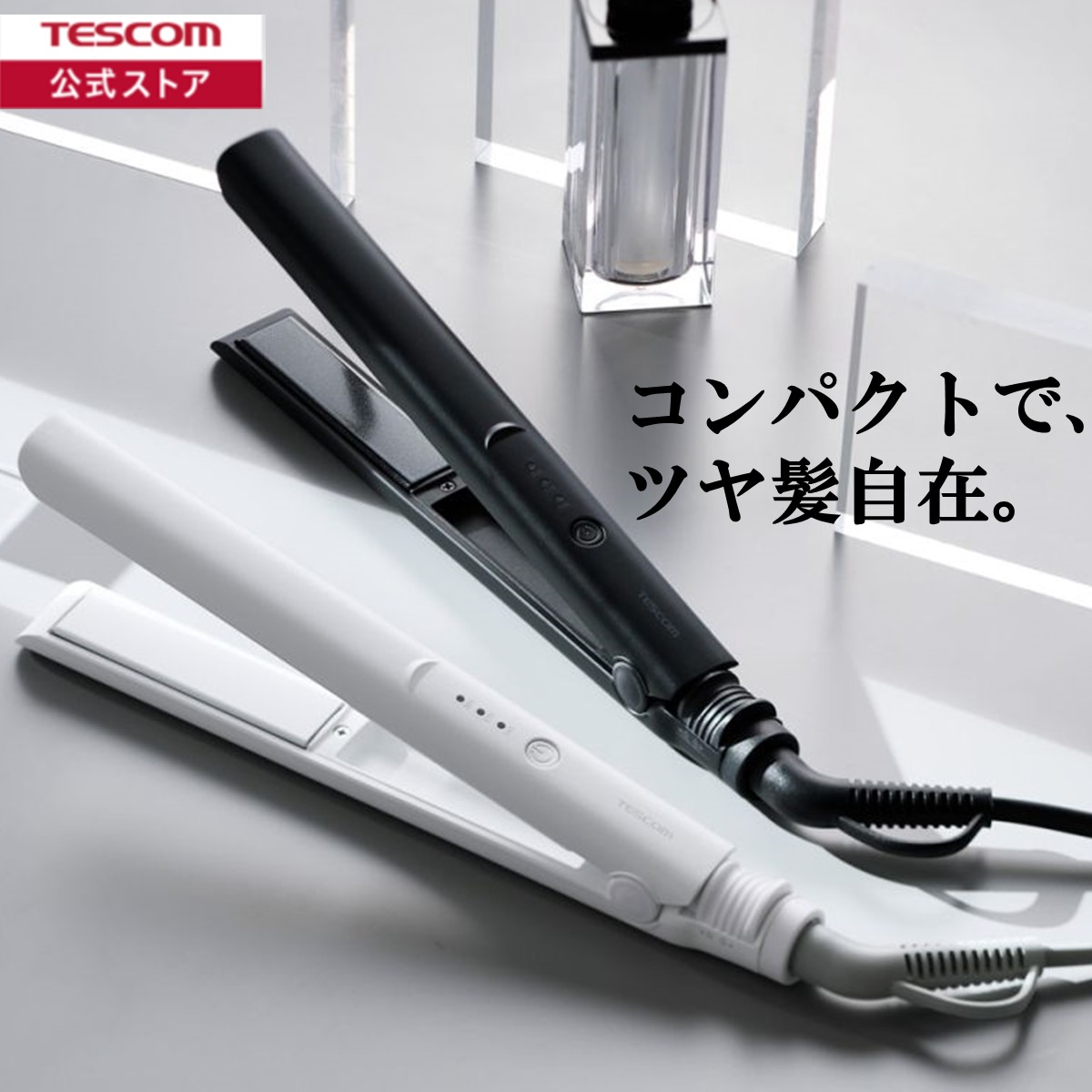 楽天市場】【10%ﾎﾟｲﾝﾄ還元】 【新製品】 ヘアアイロン ミニ テスコム