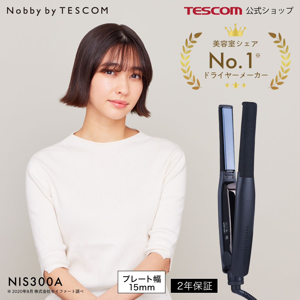 BRAUN コードプロフェッショナル ヘアーアイロン 2WAY TESCOM - 健康