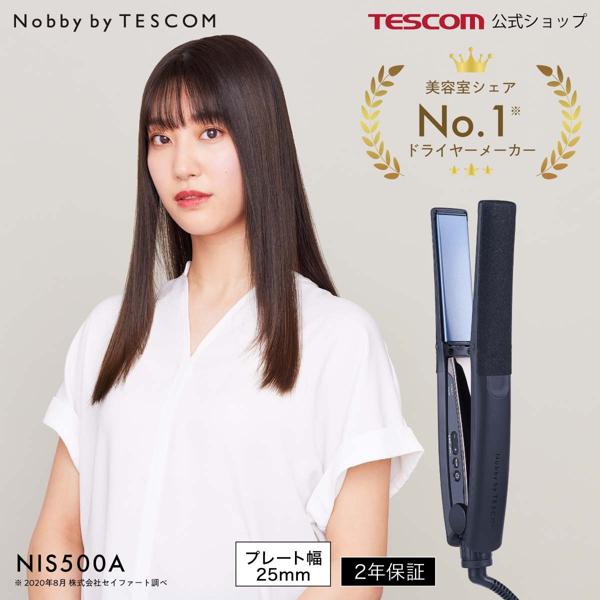 最新版の-NOBBYBYTESCOM プロフ•ェッショナル プロテクトイオ•ン