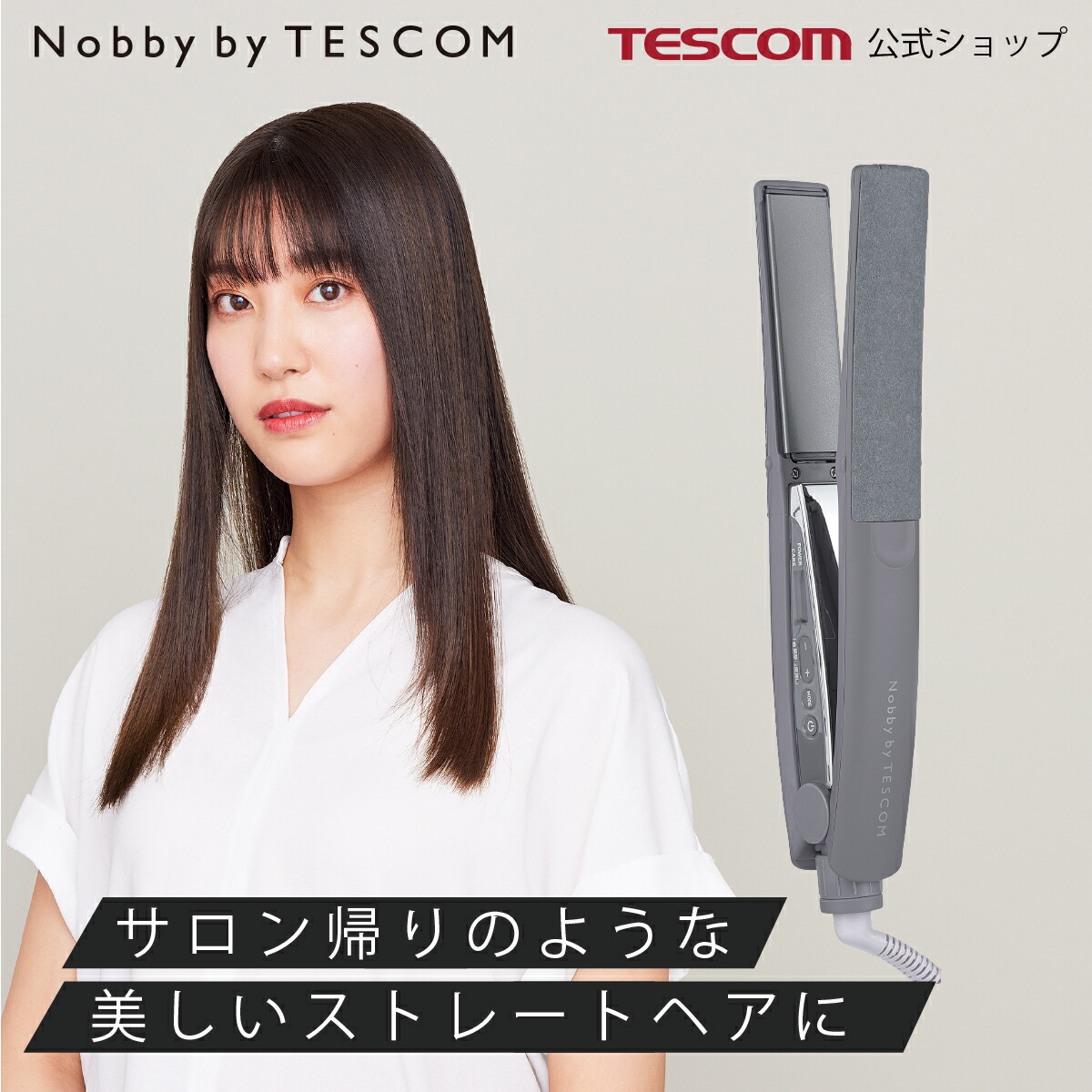 楽天市場】テスコム ヘアアイロン ストレートアイロン プロテクト