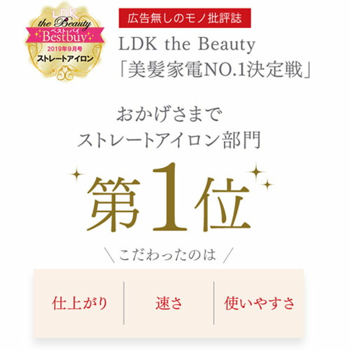楽天市場 テスコム公式 マイナスイオン スチーム ヘアアイロン Tth2810 送料無料 海外対応 ゴールド ストレート プレゼントtescom ランキング 1年保証 新生活 家電 サロン品質 梅雨 くせ うねり 痛み ダメージ Tth2650後継機 テスコム公式楽天市場店