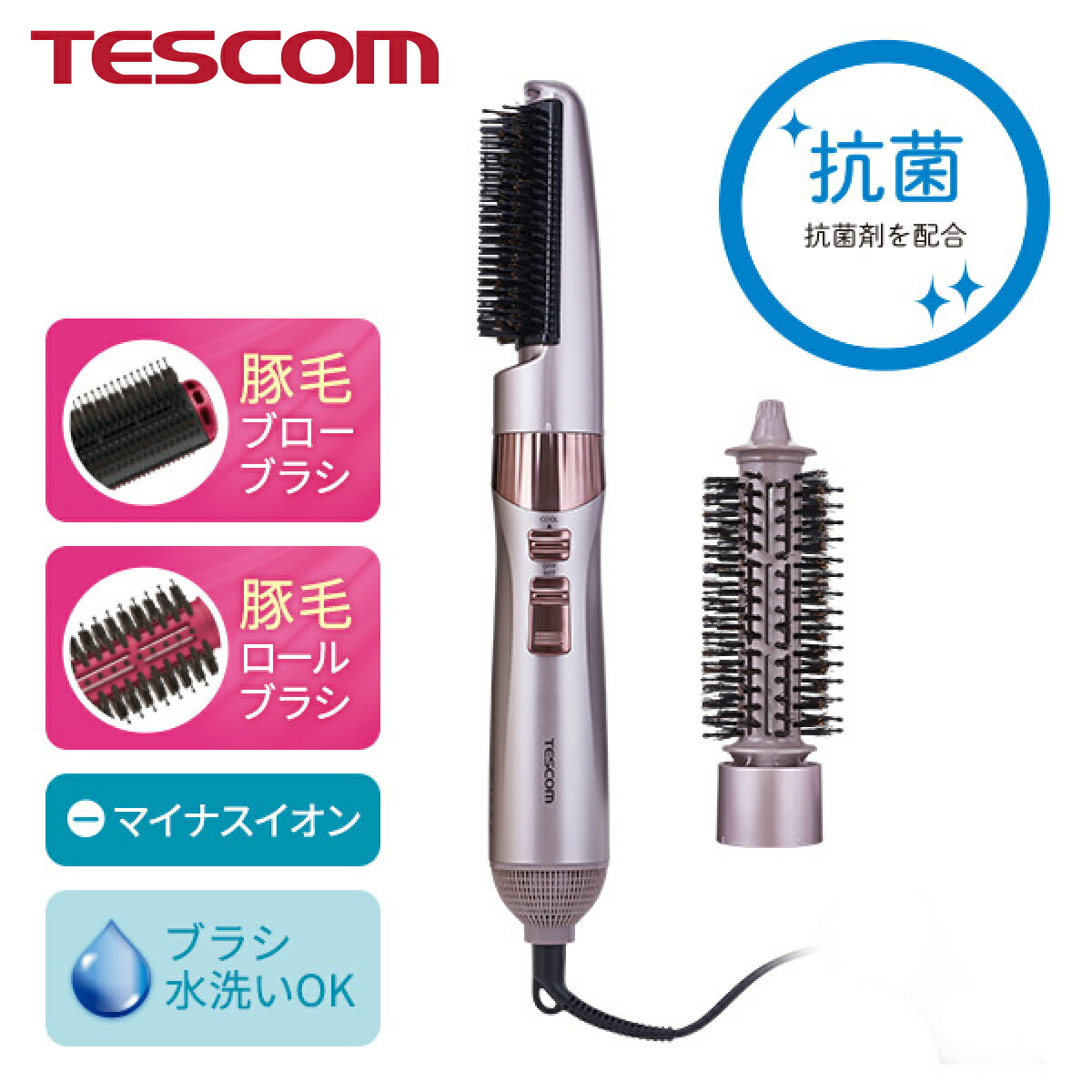 マイナスイオンカールドライヤー TC530A-N/E カールドライヤー マイナスイオン 豚毛 ツヤ 豚毛ロールブラシ 椿オイル 冷風 クール スタイリング ボリューム ブロー 内巻き ブラシ ヘアセット 簡単 テスコム TESCOM画像