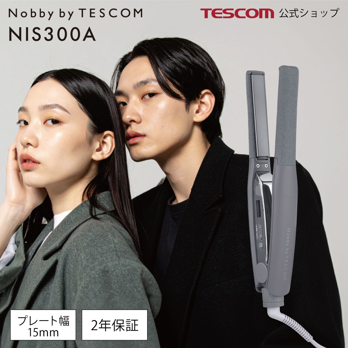 ✨最終✨田中理器　ヘアアイロン 通電確認済み 楽天市場】ヘアアイロン アイロニスタ 30 ストレート ヘア