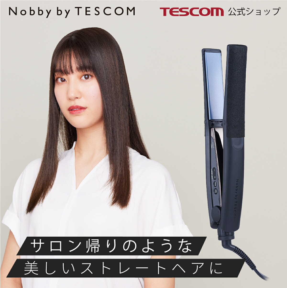 楽天市場】Nobby+ プロテクトイオン ストレートアイロン ブラック