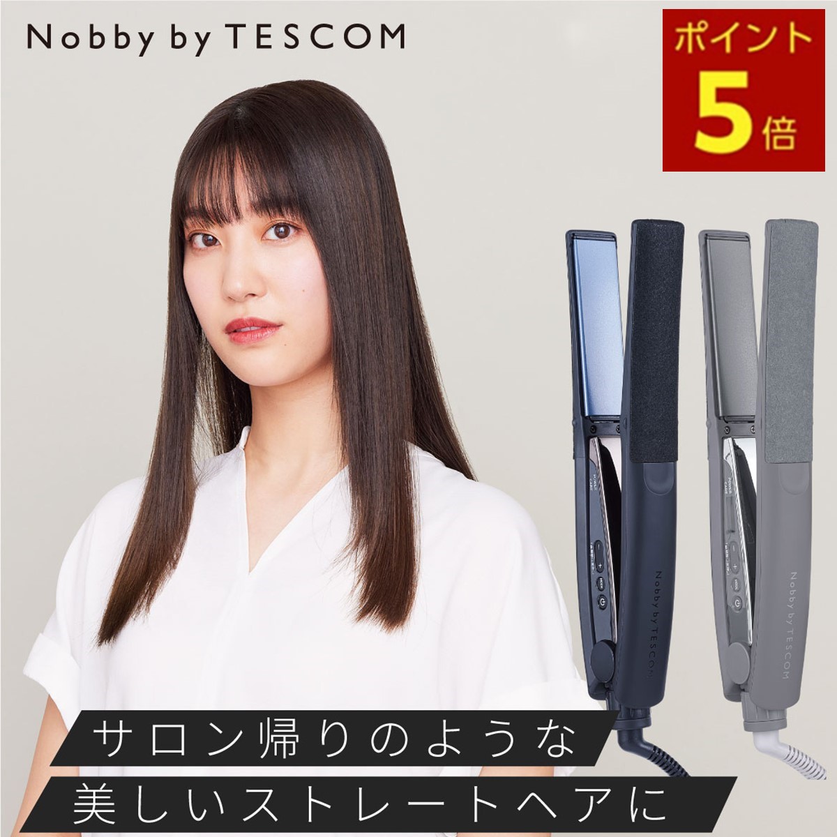 楽天市場】【正規品】エヴァロン ヘアアイロン 日本製