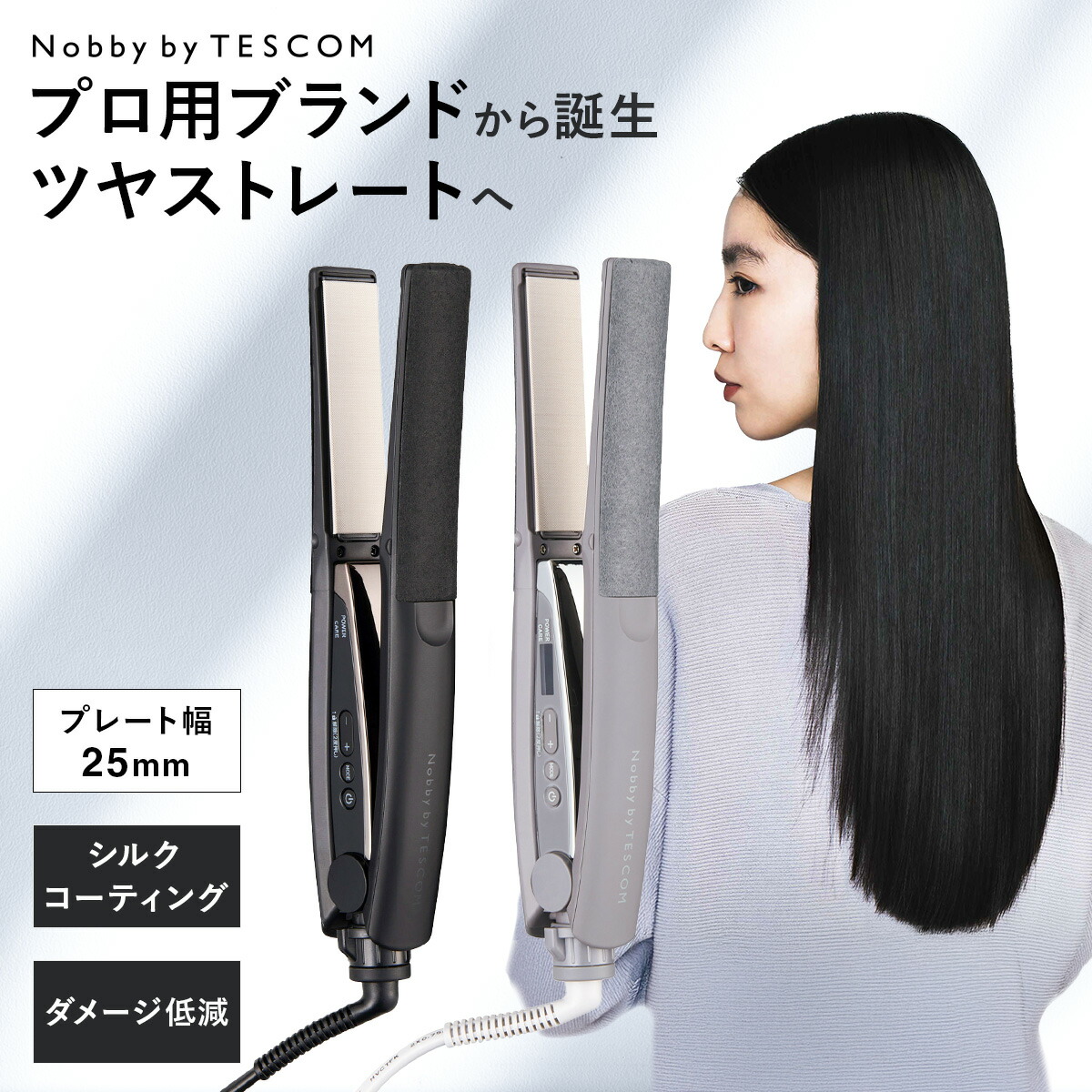 10261Nobby by TESCOM NIS500A-Kヘアアイロン25mm 10261Nobby by TESCOM NIS500A-Kヘアアイロン25mm Nobby ヘアアイロン