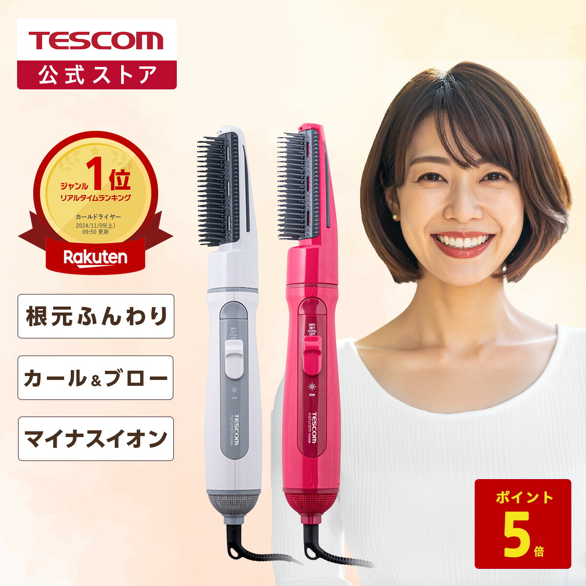 新品未開封 海外対応くるくるドライヤー SANYO HD-AVA721(L) 新品未開封 海外対応くるくるドライヤー SANYO HD-AVA721(L) 新品未