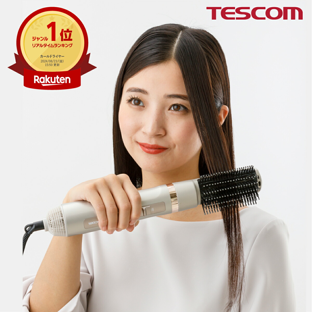 楽天市場】【500円ｸｰﾎﾟﾝ有】 マイナスイオン カールドライヤー TC565