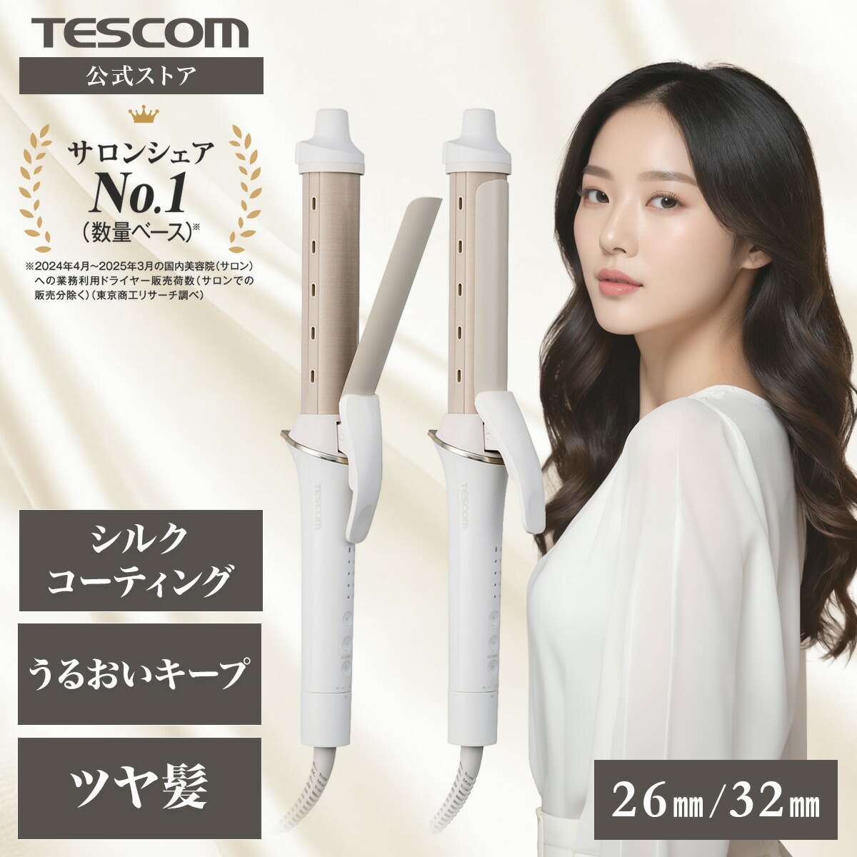 楽天市場】【P5倍 マラソン期間限定】【700円ｸｰﾎﾟﾝ有】 《公式店