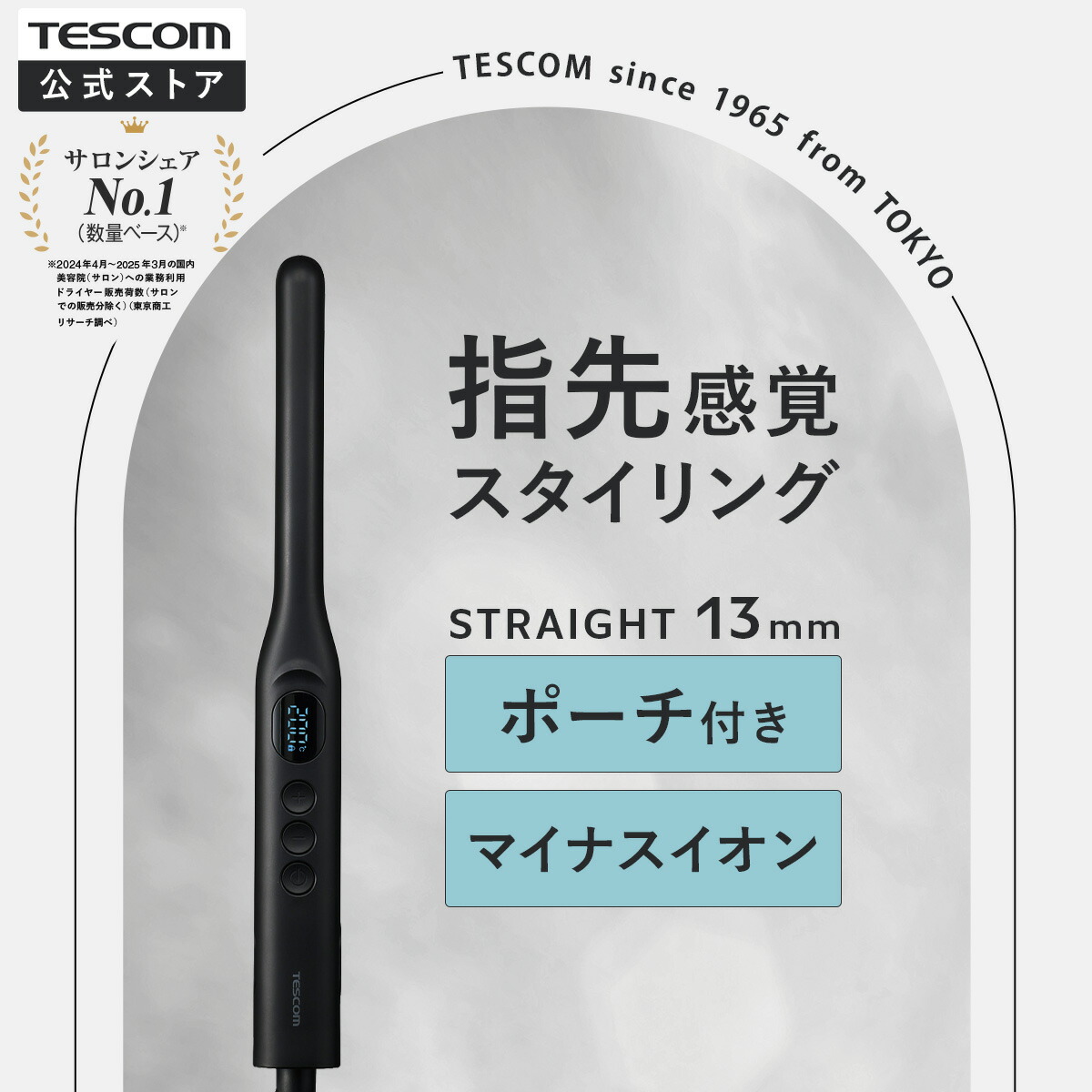 楽天市場】【P5倍 マラソン期間限定】【300円ｸｰﾎﾟﾝ有】 ヘアアイロン