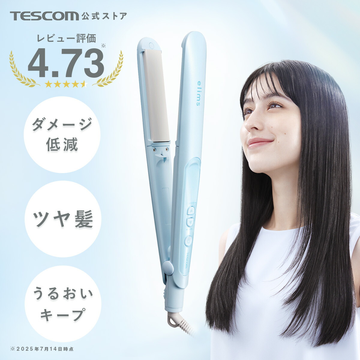 スリム ストレートヘアアイロン 220℃ ts460a_sp_0.jpg