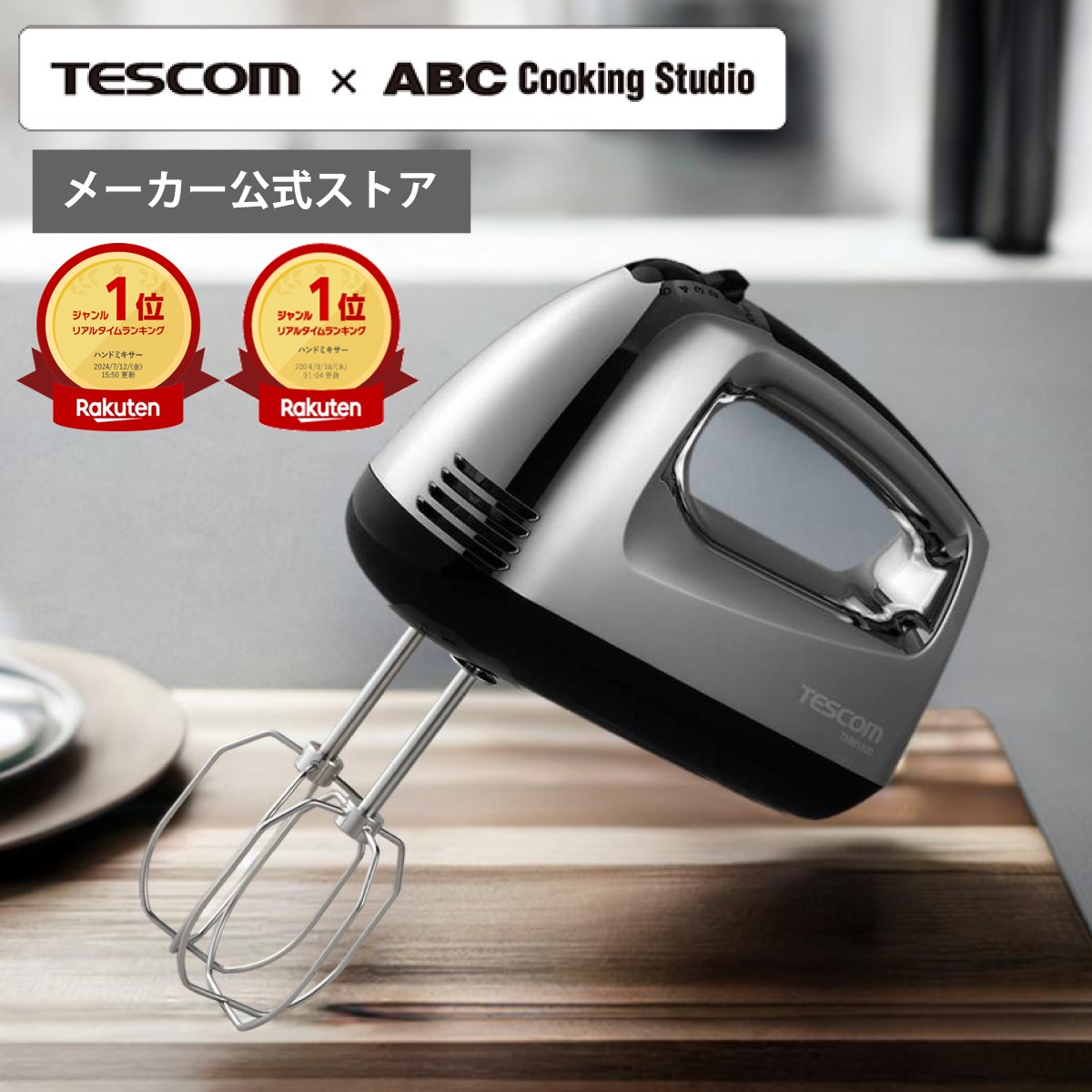 楽天市場】【1000円クーポン有】＼全品P5倍☆要エントリー! 4月