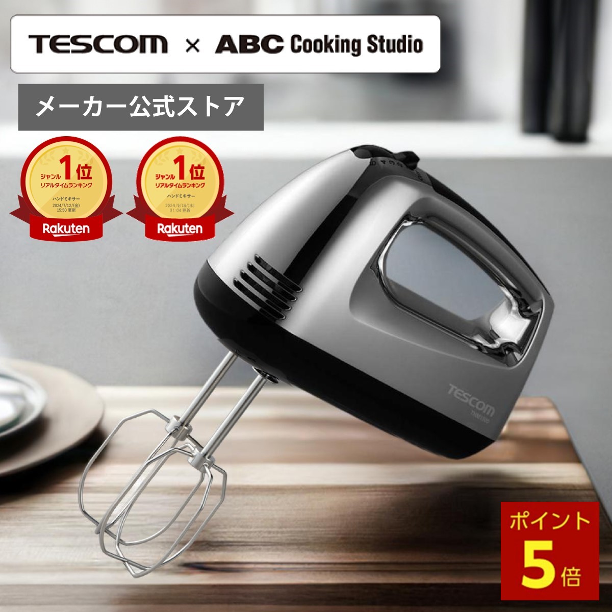 楽天市場】SA18-8ハンドミキサーボール 24cm【調理器具 ボール
