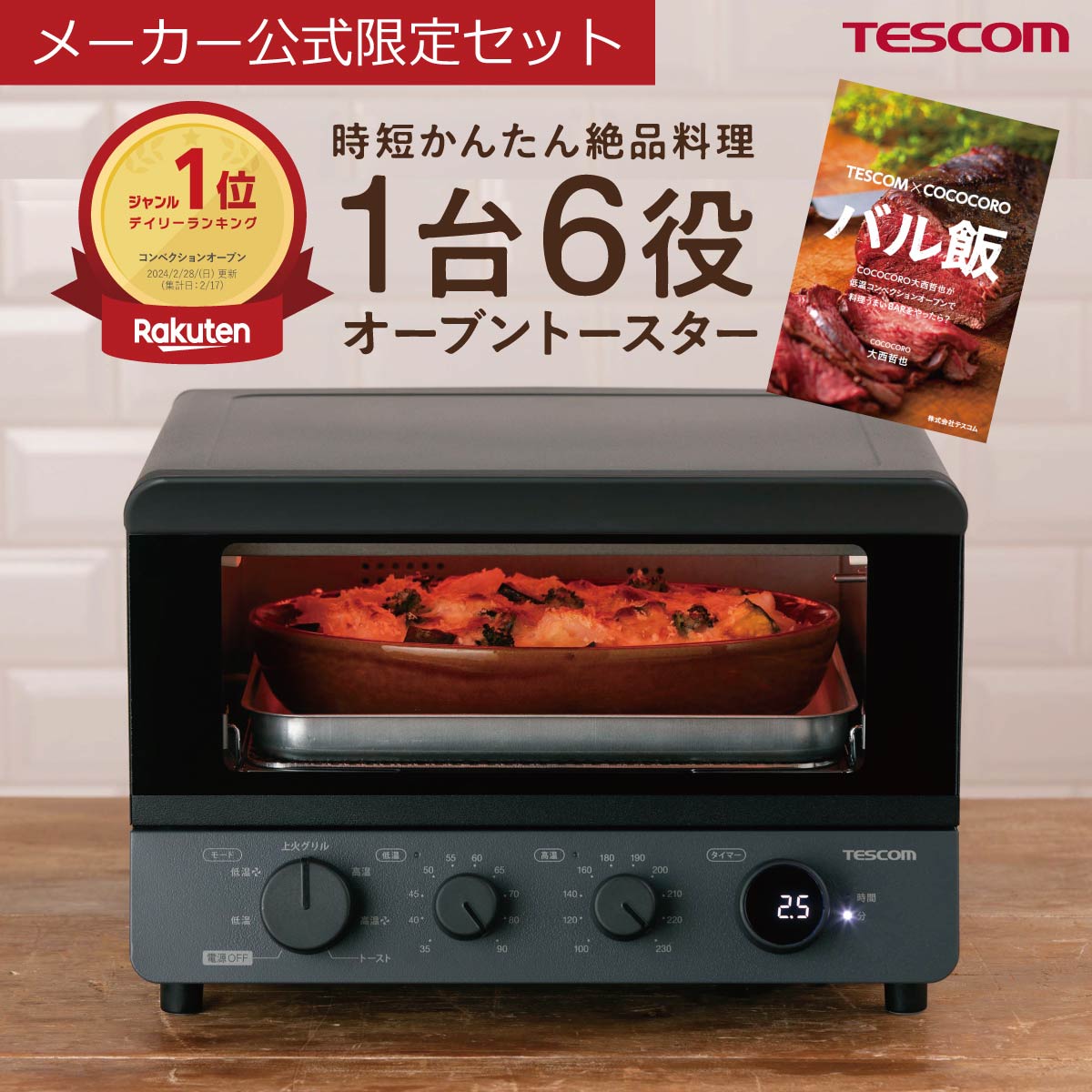 楽天市場】【クーポン使用で17,800円】＼全品P5倍☆要エントリー
