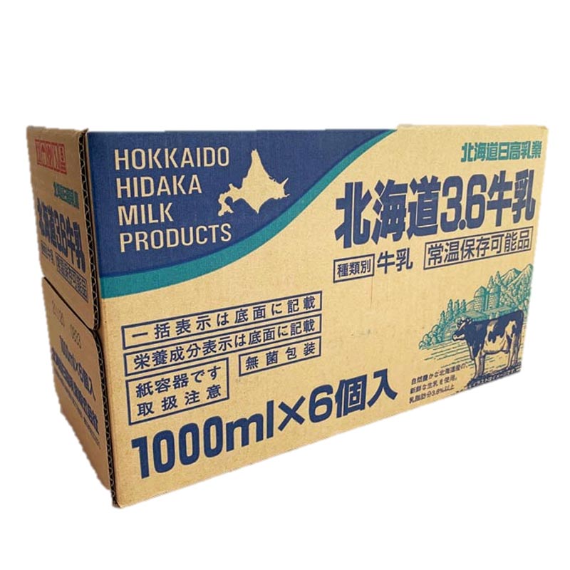 市場 北海道日高 北海道3.6牛乳 1000ml×6本：こだわりの手しごと三春