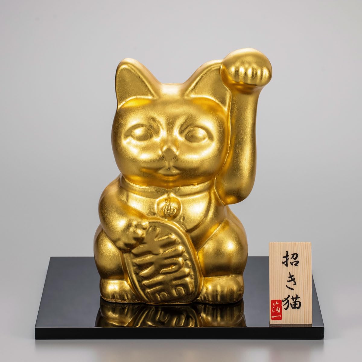 【百貨店SALEx尖んがり 10倍 】 箔一 人を招く 開運 招き猫 押し手 L大きさ【和紙ラッピング】 定め事代わりになる店  北陸の芸術品 差し上げ物 差し上げ物 祝する品 還暦祝賀会 退位祝賀会 引き移る祝賀会   母の日 父の日