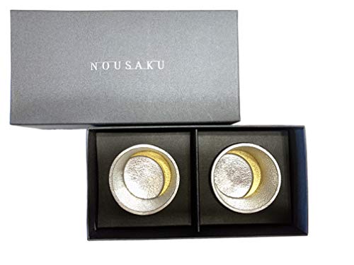 【百貨店SALEx尖んがり 10倍 】 能作  月の酒器 金箔書き割り ぐい呑 2個 日本酒 徳利 おちょこ 酒器 【和紙ラッピング】 定め事代わりになる店  北陸の芸術品 差し上げ物 差し上げ物 祝する品 還暦祝賀会 退位祝賀会 引き移る祝賀会   母の日 父の日