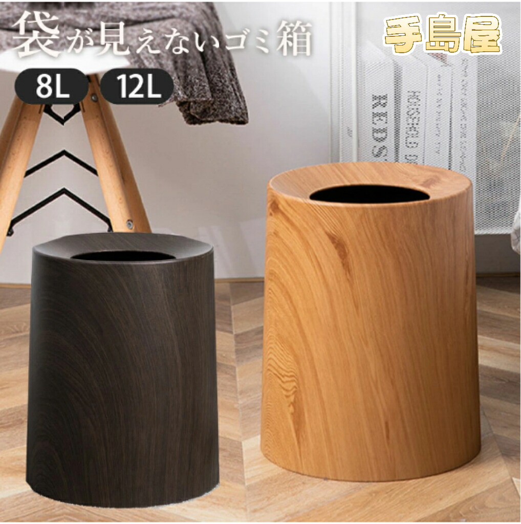 革製　ゴミ箱　収納　インテリア飾り 革製 ゴミ箱 収納 インテリア飾り