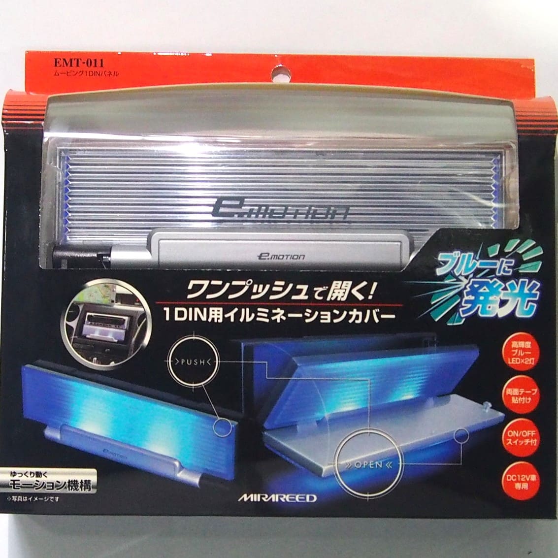 楽天市場】1DIN 小物入れ & ドリンクホルダー ！ 旧車等に便利