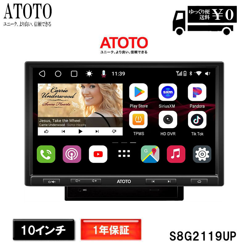 楽天市場】【ATOTO最新型 S8G2A74MS 7インチ カーナビ】ATOTOT S8 MS 2 