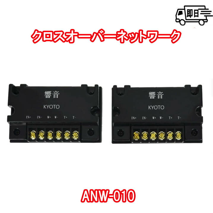 楽天市場】co-xs24 24dB Oct 2WAYクロスオーバー 高級パーツ採用