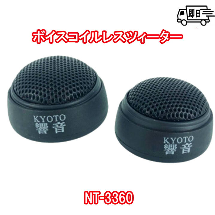 楽天市場】ArcHill アークヒル 響音-KYOTO- 3WAY ボックススピーカー