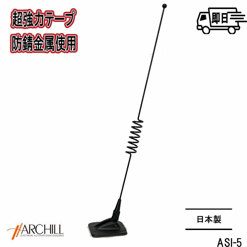 楽天市場】ダミー自動車電話アンテナ ダミーアンテナ ブラック レトロ