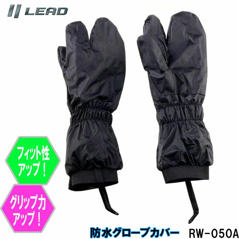 スキーウェア 手袋 足カバー 楽天市場】スキーグローブ ジュニア 防水 スノーボードグローブ