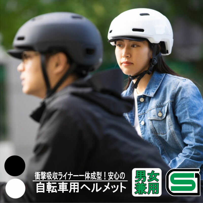 楽天市場】【選3色x3サイズ】自転車用ヘルメット 半帽 半ヘル