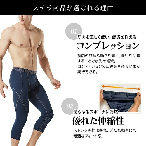 tesla running tights