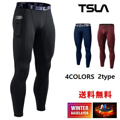 テスラ Tesla メンズ 冬用起毛 スポーツタイツ 吸湿発熱 保温 コンプレッションウェア パワーストレッチ アンダーウェア Educaps Com Br