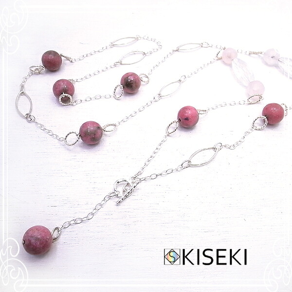 ロードナイト ロングネックレス ペンダント 【KISEKI [ キセキ ]】 アクセサリー/作家/ハンドメイド