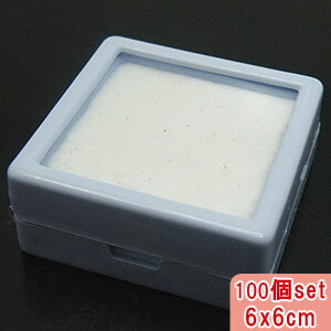 【ルースケース】 白 約6cm×6cm 《100個セット》 裸石ケース/ジュエリーケース/宝石ケース/コインケース l-c-17-60-100p