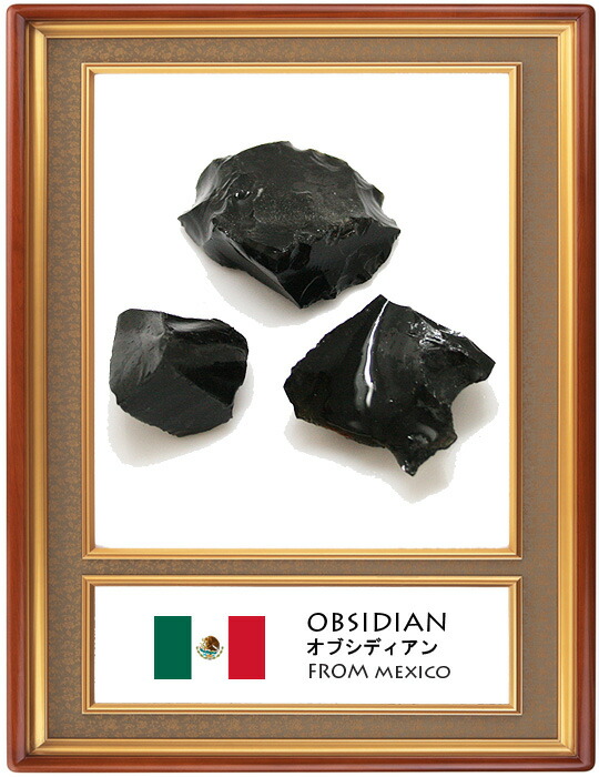 楽天市場】ブラックオブシディアン 【原石】 量り売り 《1kg》 天然石