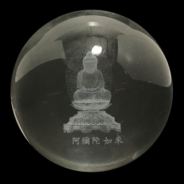 溶錬水晶 阿弥陀如来 【丸玉 1点もの】 約79mm 天然石 原石 パワーストーン 磨き石 スフィア