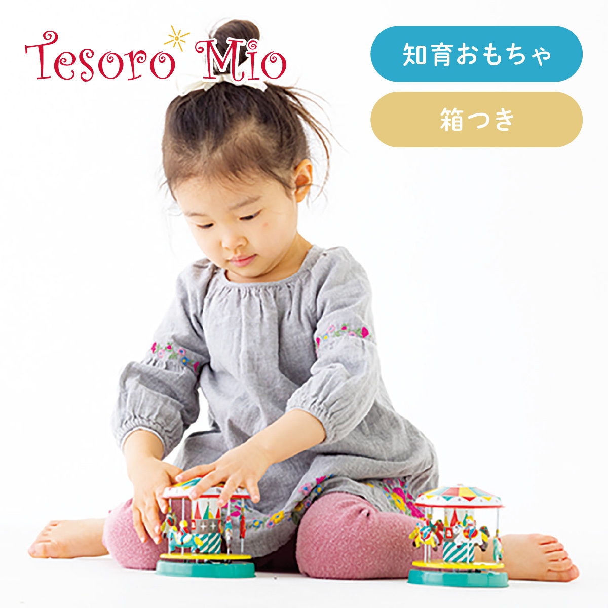 楽天市場】〔☆〕マスダヤコレクション ミニアイスクリーム