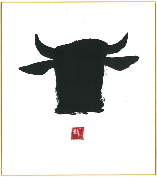 楽天市場】牛＃u1墨の牛丑（うし）墨のパンセ色紙サイズ（W242×H273） : テスリックス楽天市場店