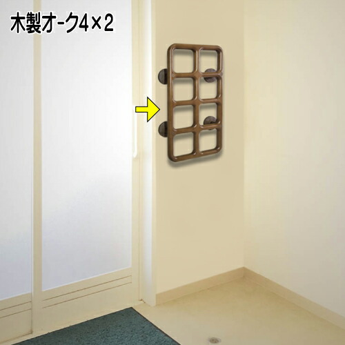 安全性のあるの形『テスリックス』木製4×2オーク材(600×300粍)【貨物輸送無料】