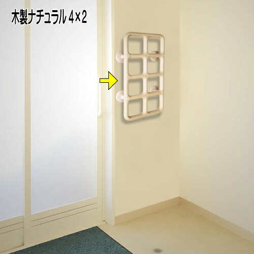 安全性のあるの形『テスリックス』木製4×2自然的(600×300粍)【貨物輸送無料】