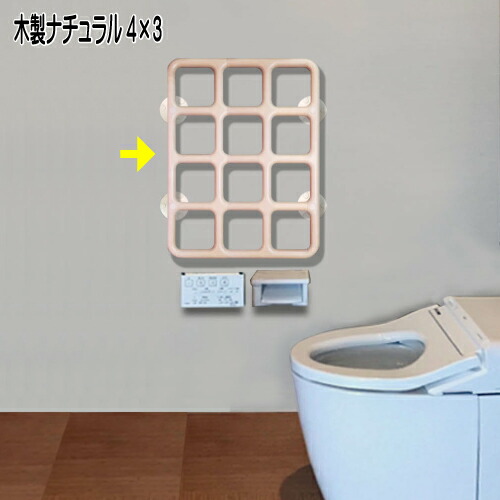 安全性のあるの形『テスリックス』木製4×3自然的(600×450粍)【貨物輸送無料】