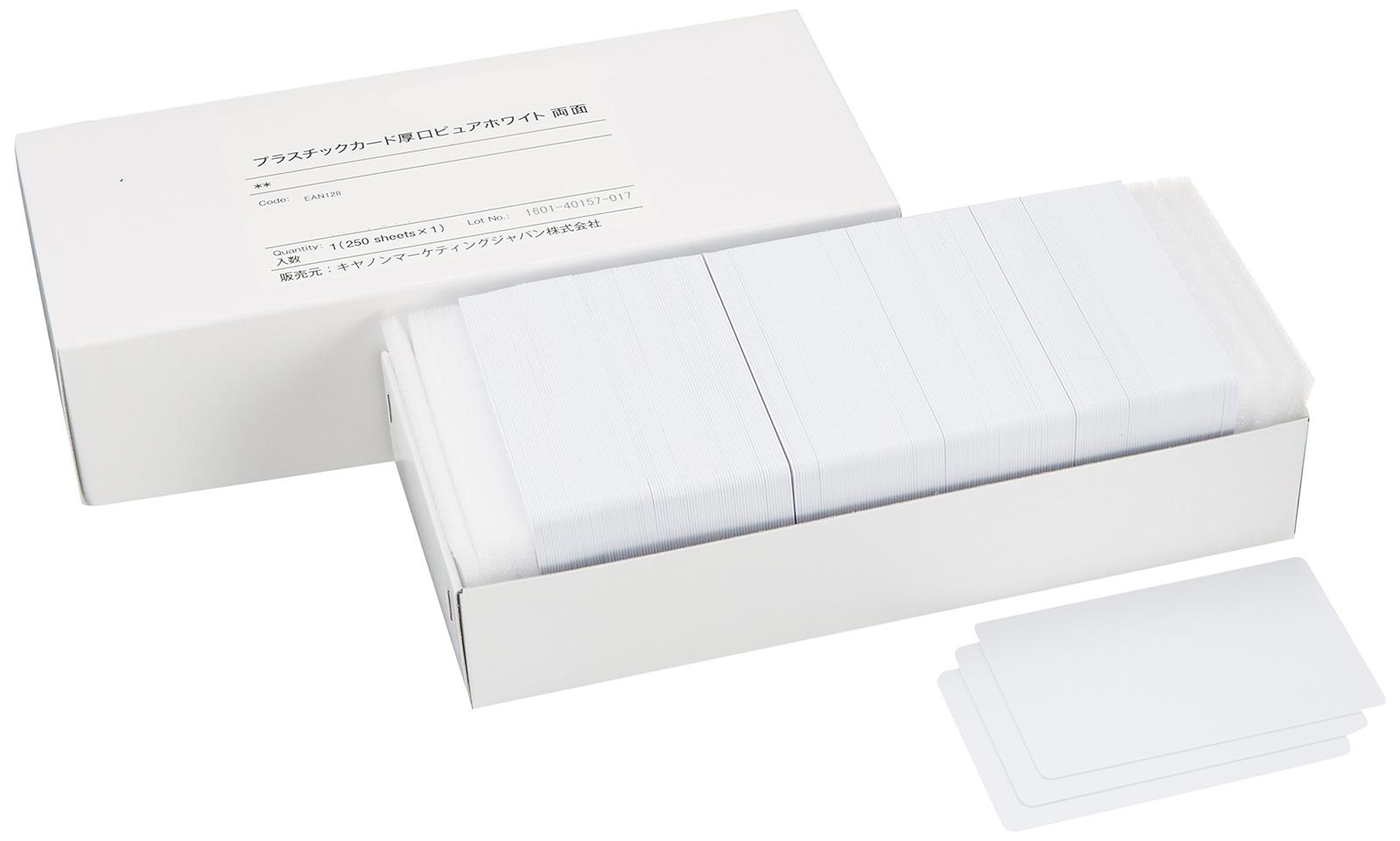 キヤノン 純正 プラスチックカード厚口ピュアホワイト 両面 角丸|テッセラクトRK店