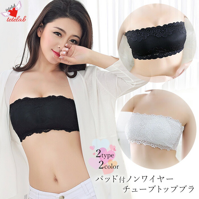 新品★FRENCH B★SEXY チューブドレス★高品質♪♪♪ Amazon.co.jp: [YYSMRB] チャイナドレス ミニドレス 改良