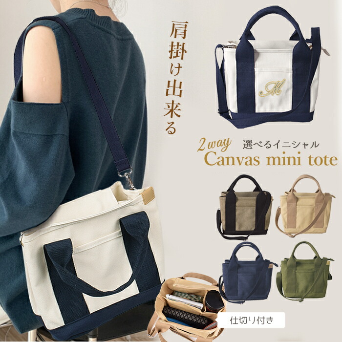 関税送料込み【STAUD】クリストス ミニトート CHRISTOS MINI MESH TOTE JADE GINGHAM
