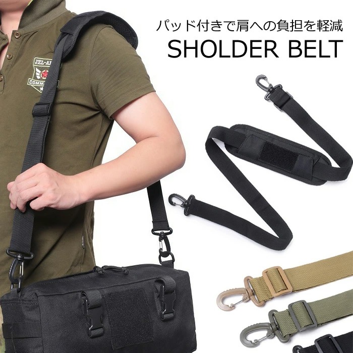 黒いダッフルバッグ ショルダーストラップ付き Amazon.co.jp: [ザノースフェイス] ストラップ ショルダー