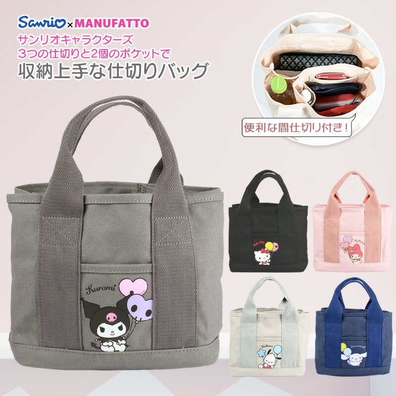 楽天市場】ハローキティ50周年記念 ピンクキルトシリーズ トートバッグ