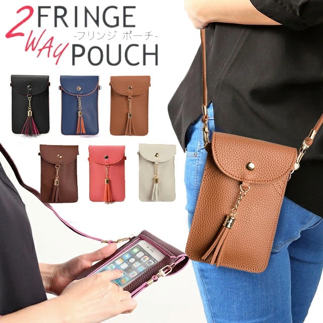 楽天市場 スマホポーチ 入れたまま操作 ショルダー ポシェット 斜めがけ スマホ ポーチ バッグ 入れたまま レディース スマートフォン スマホ ポシェット Iphone12 11 Pro ショルダーバッグ Iphone 携帯 かわいい 母の日 プレゼント Tsel Touch メール便 送料無料 Eito 楽天市場 スマホポーチ 入れたまま操作 ショルダー ポシェット 斜めがけ スマホ ポーチ バッグ 入れたまま レディース スマートフォン スマホ ポシェット Iphone12 11 Pro ショルダーバッグ Iphone 携帯 かわいい 母の日 プレゼント Tsel Touch メール便 送料無料 Eito