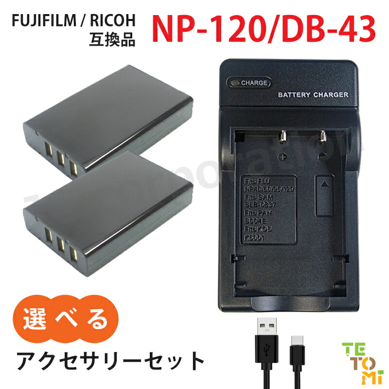 フルノシステムズ バッテリー 8個セット フルノシステムズ バッテリー 8個セット